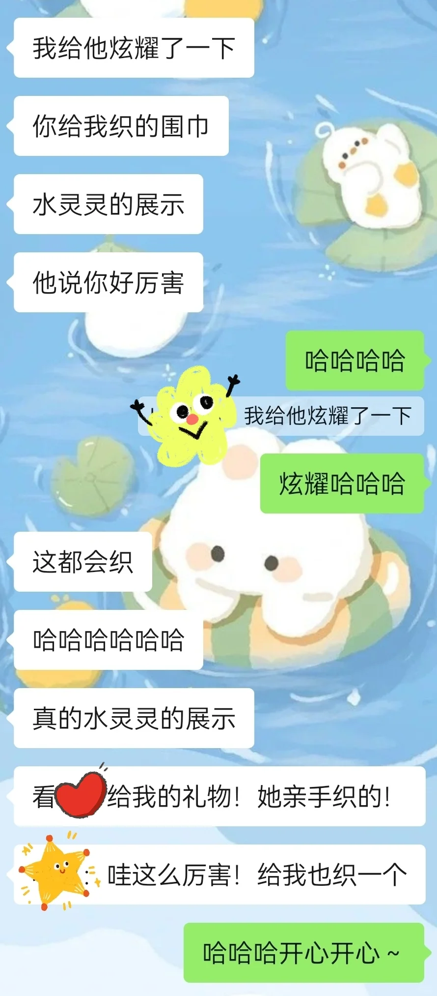 自己钩织的东西千万不要送人，否则…