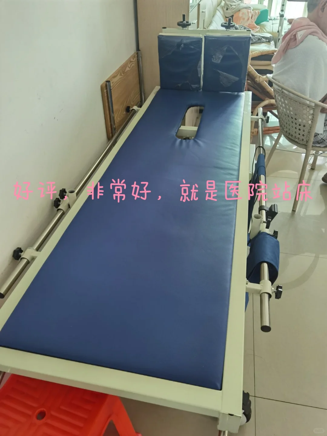 脑梗患者所用装备测评