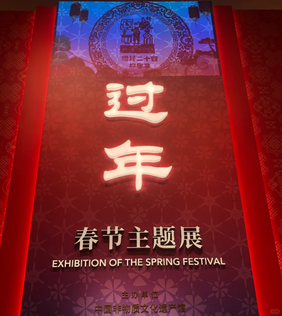 春节期间丝滑进入党史馆+中国工艺美术馆