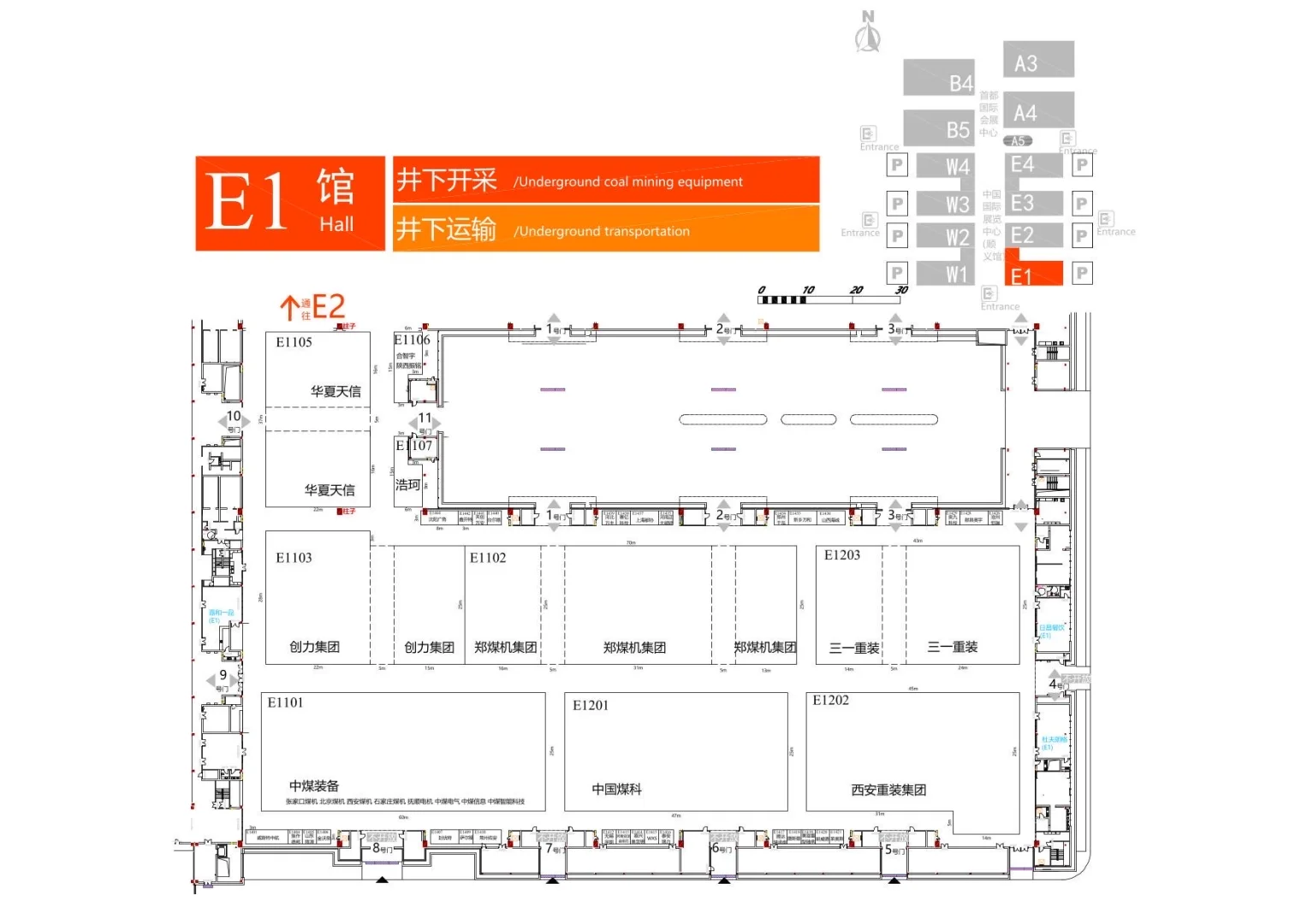 煤炭采矿展的展位图～