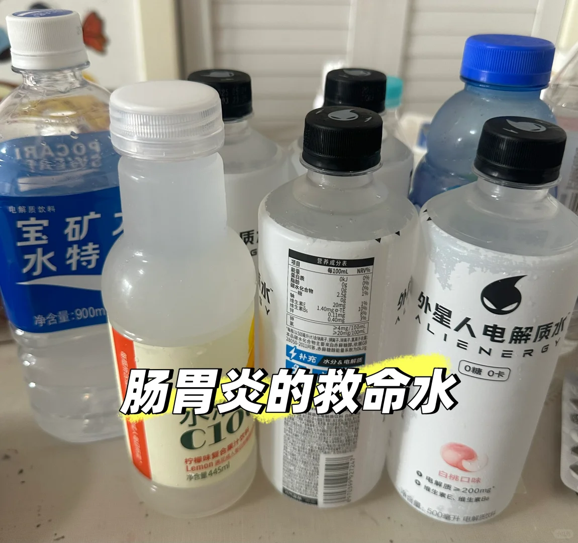 又拉又吐还超级饿…