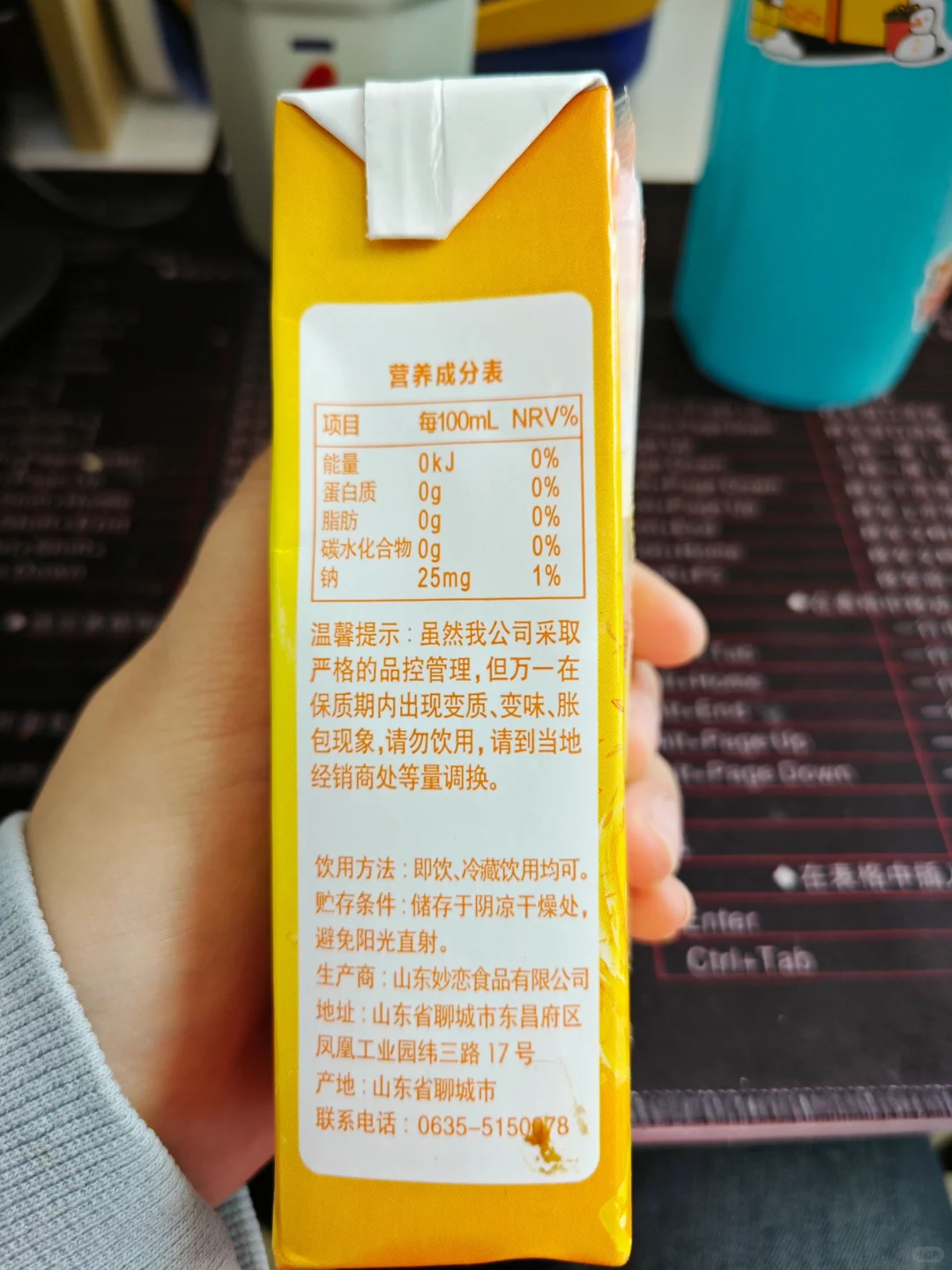 能量为0的饮料？？能喝吗？