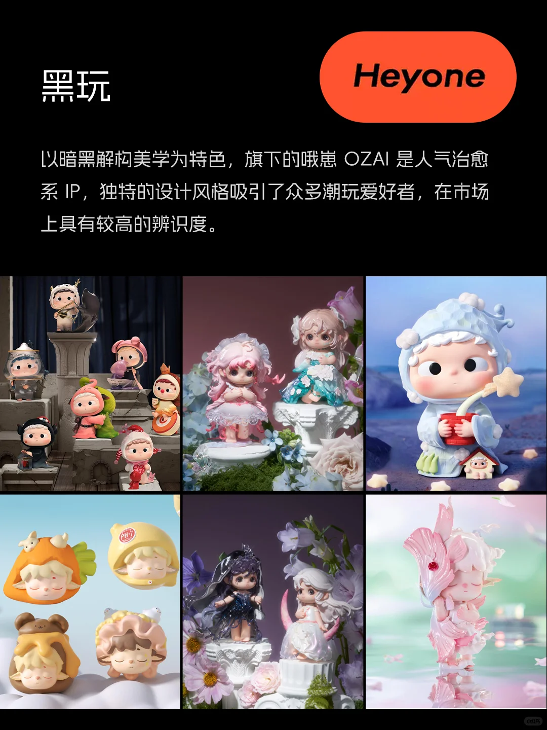 2025宝藏潮玩IP合集|你买过哪些?