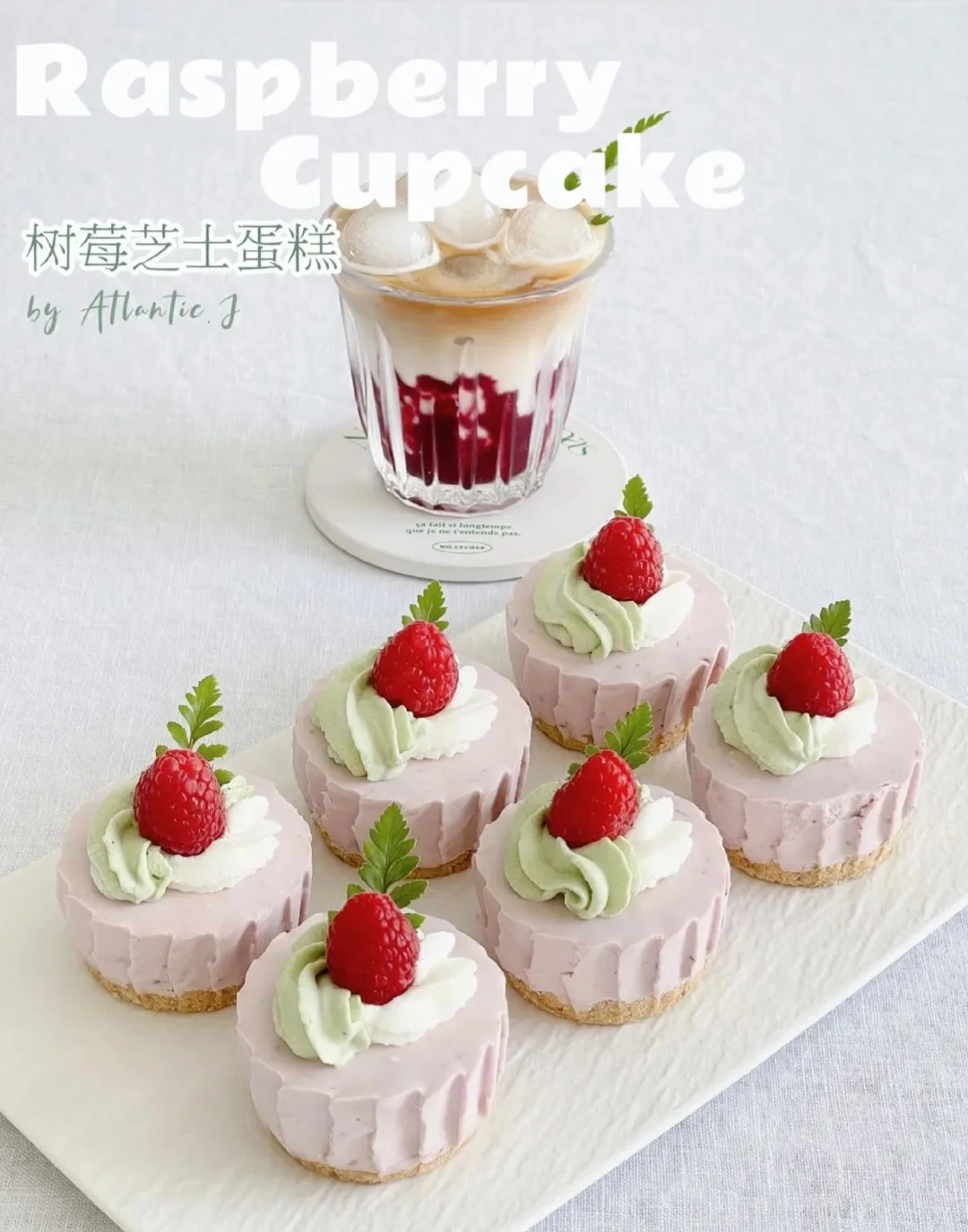 ??❤️?自制西点