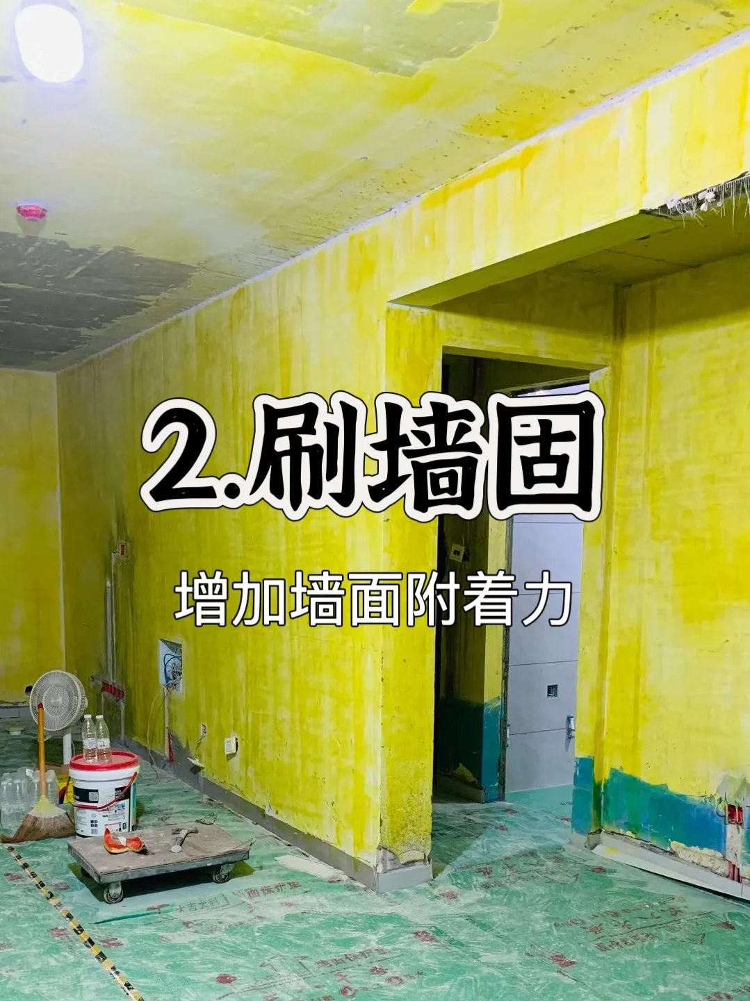 想要油工不翻车?盯紧这8个细节‼️