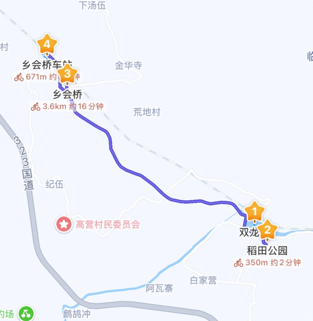 建水周边半日游,偷得浮生半日闲