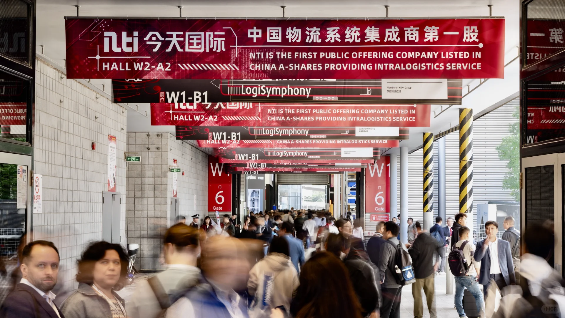 今天国际-新国际博览中心展会开幕