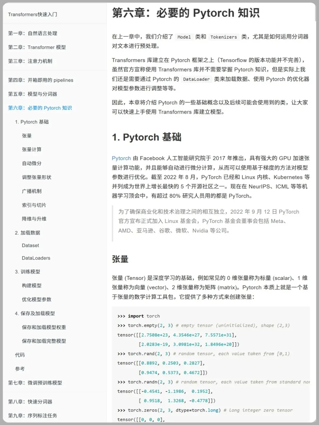 牛哇，逐层分解transformer真的好清晰！！