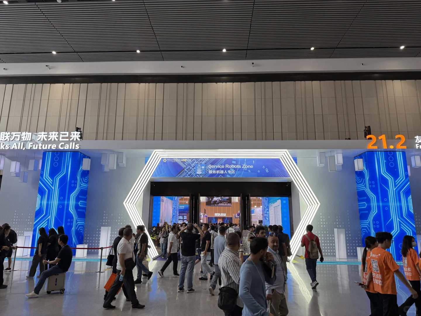 138TH Canton Fair Phase 2