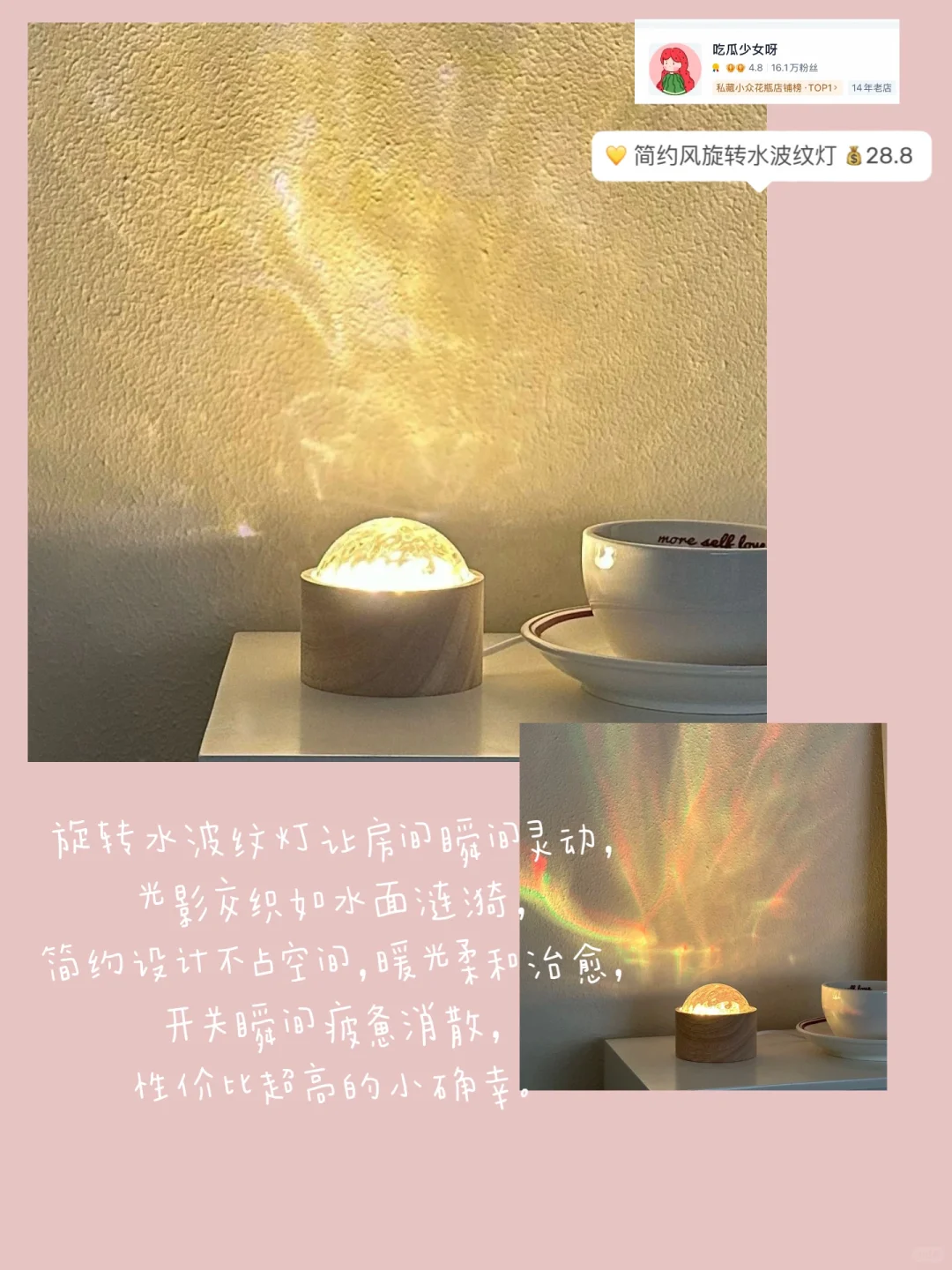 ?mark ?一些平价好看家居摆件分享（无广）