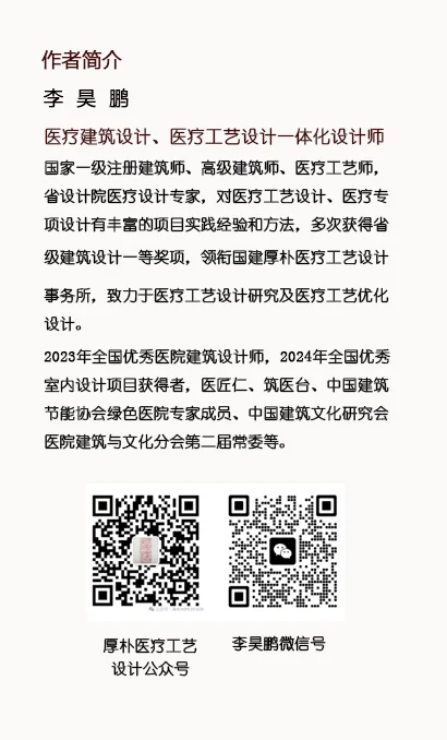 康复大厅设置医气的必要性及设计规范依据