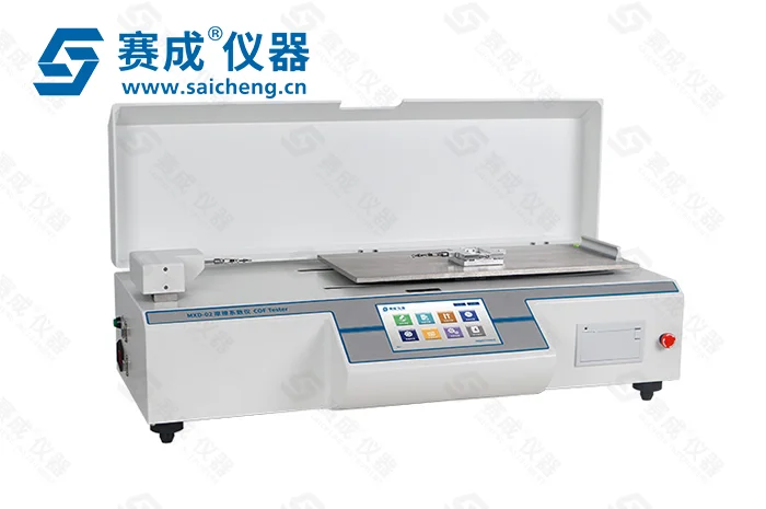 纺织品摩擦系数检测仪——设备简介