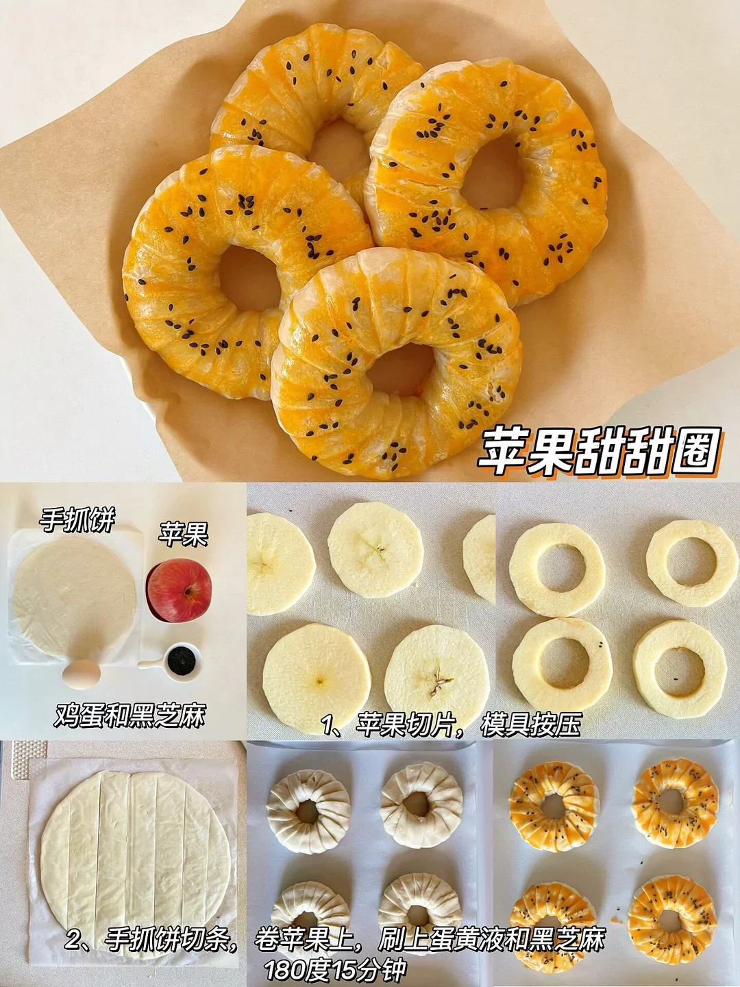 好看又好吃的甜点，下