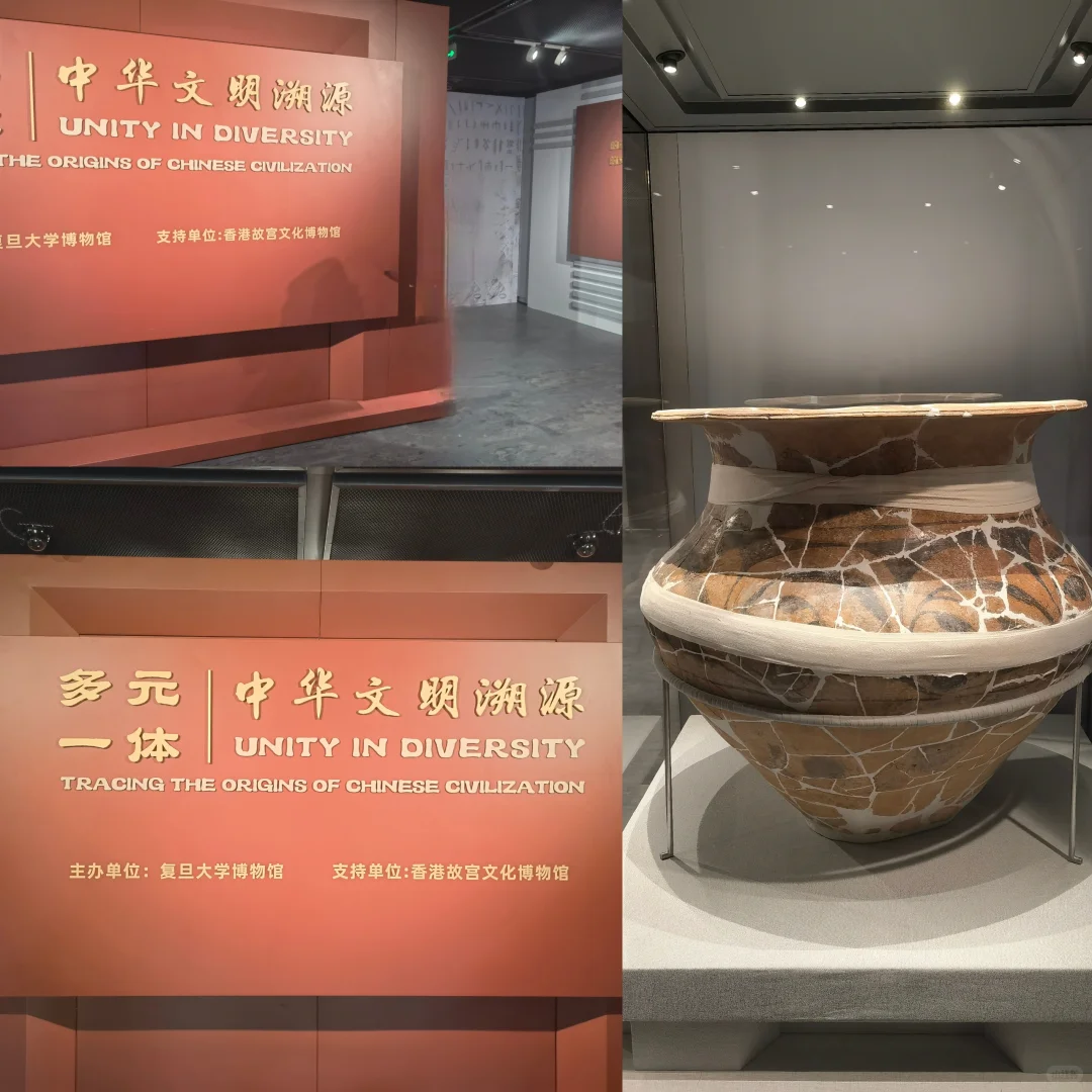 复旦百廿校庆——复旦源