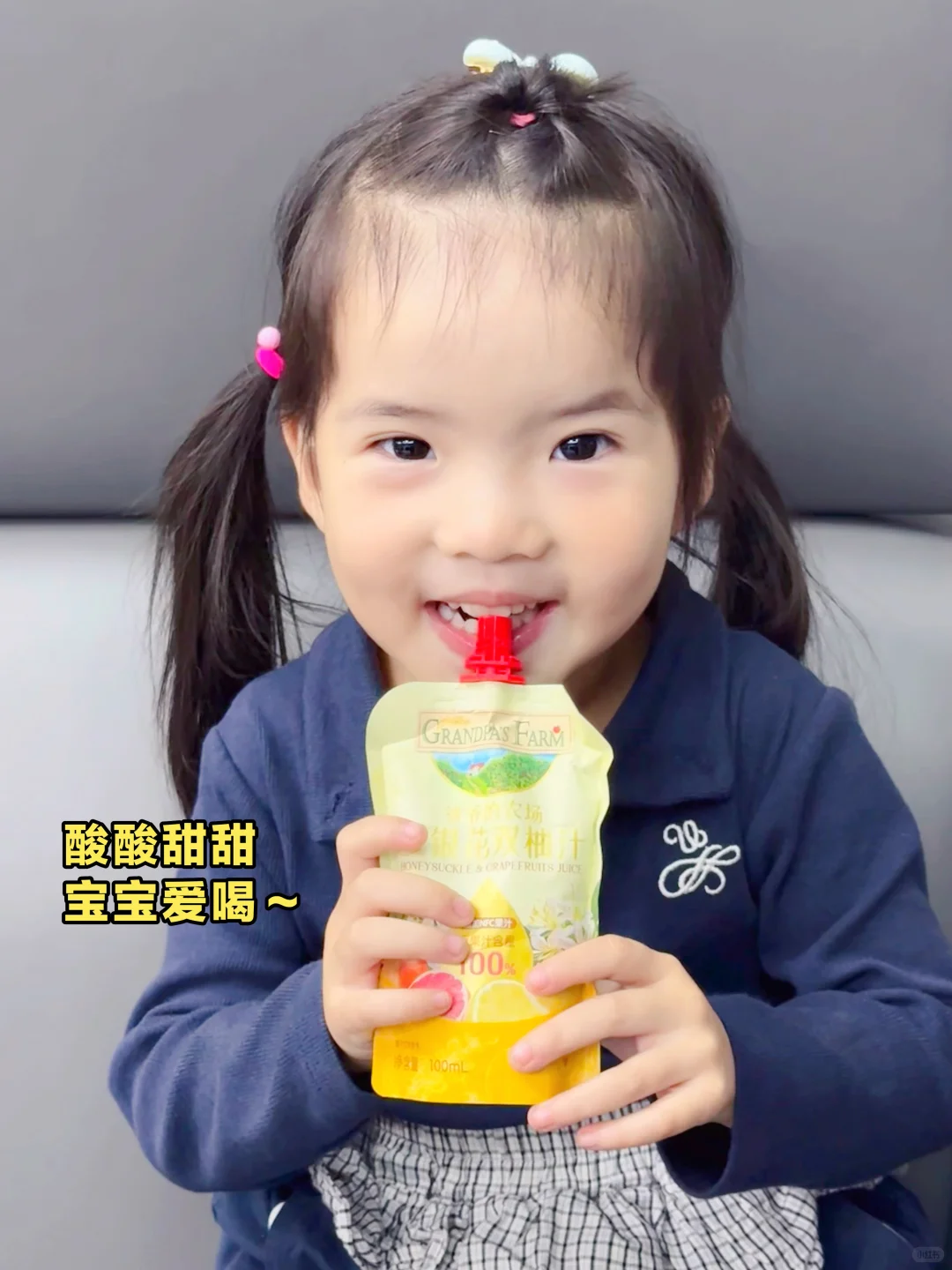 秋燥别慌！小馋猫超爱的柚子汁，闭眼抄作业