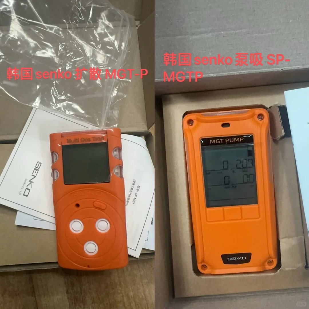 船用气体检测仪 船用测氧测爆仪韩国SENKO扩
