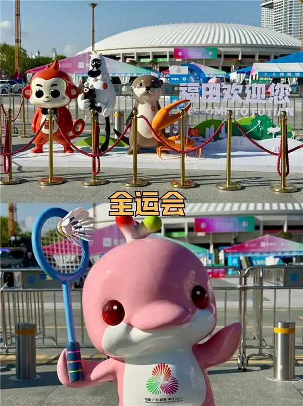 ?2025年第138届秋季广交会全运?来啦