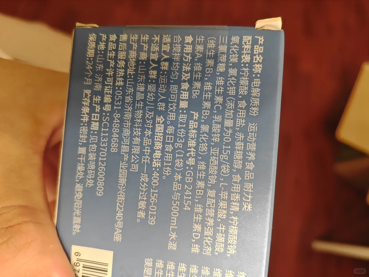 这个电解质也太难喝了吧 尿液一样的