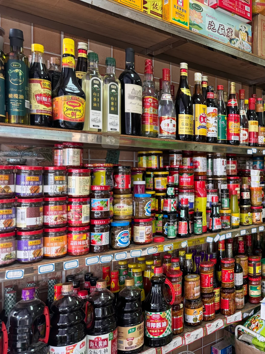 95后裸辞开粮油干调店日常