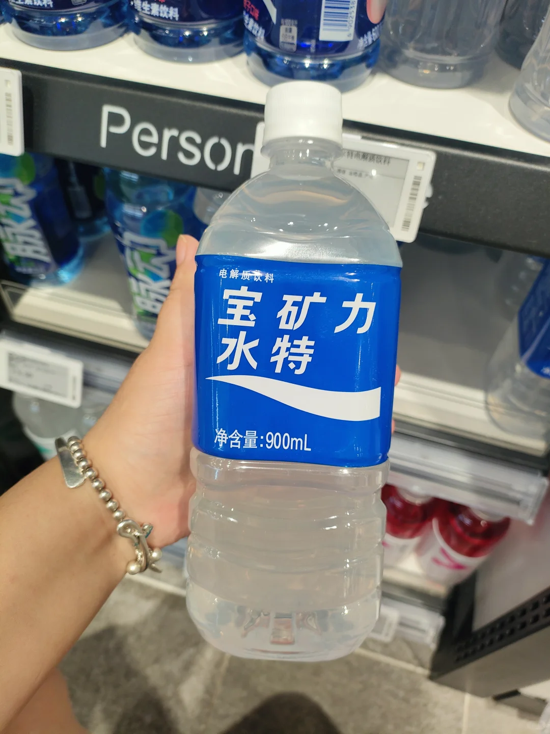 教练居然让我多喝电解质水！