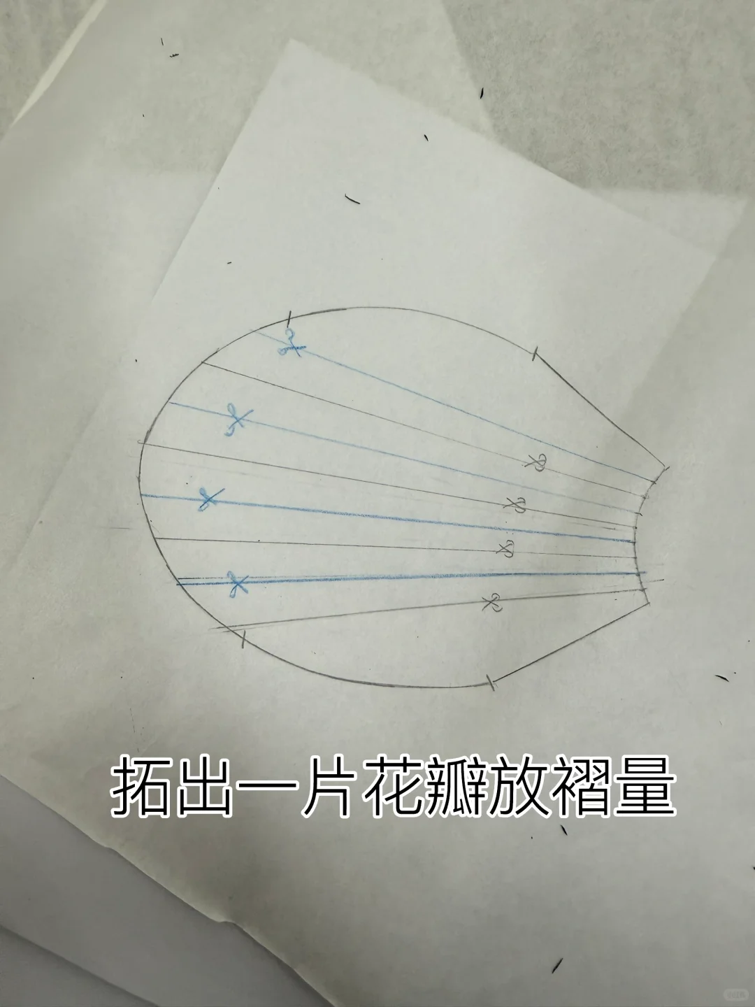 花瓣式抽褶成衣制作教程✂️美翻了❗️