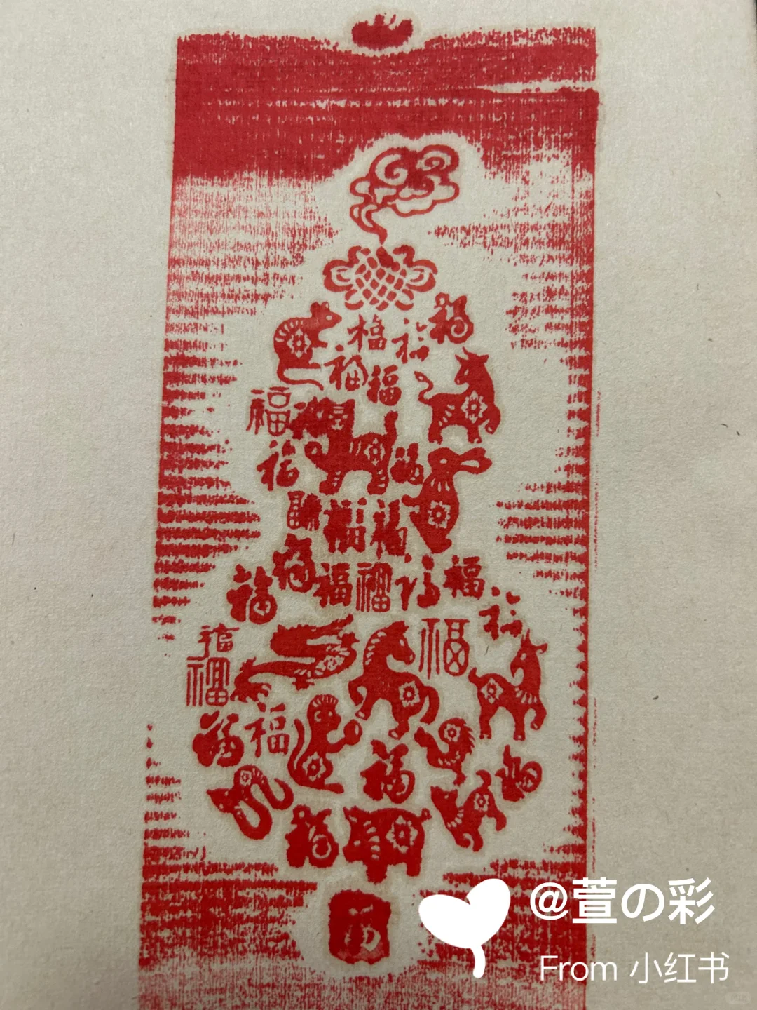 2025北京国际老龄产业博览会印章28枚