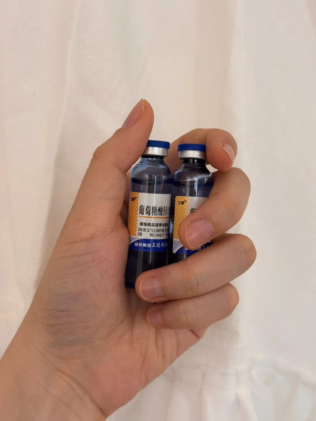 维生素补充三个月了