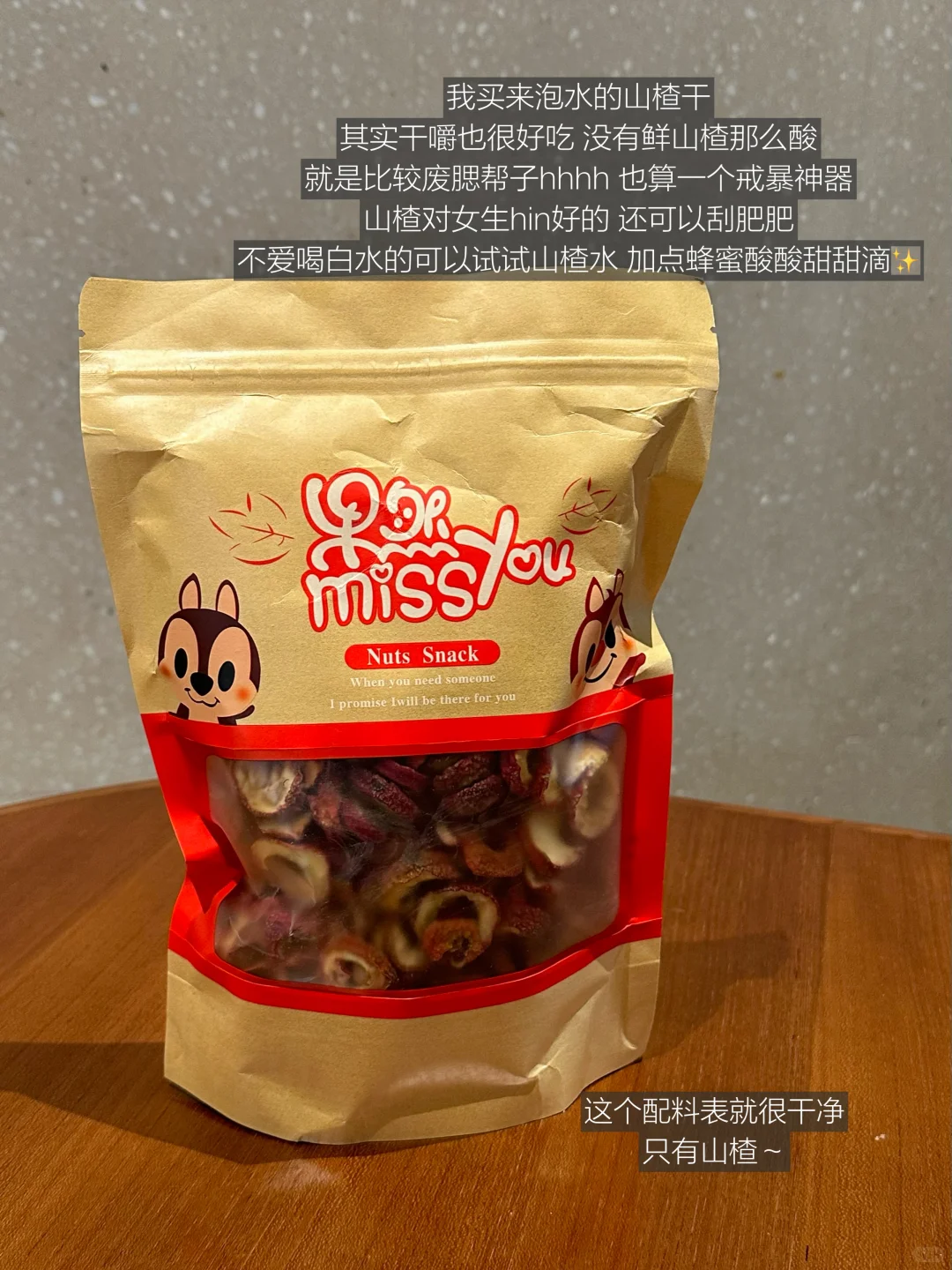 花?日记?|俺滴秋冬养生好物?女生版！