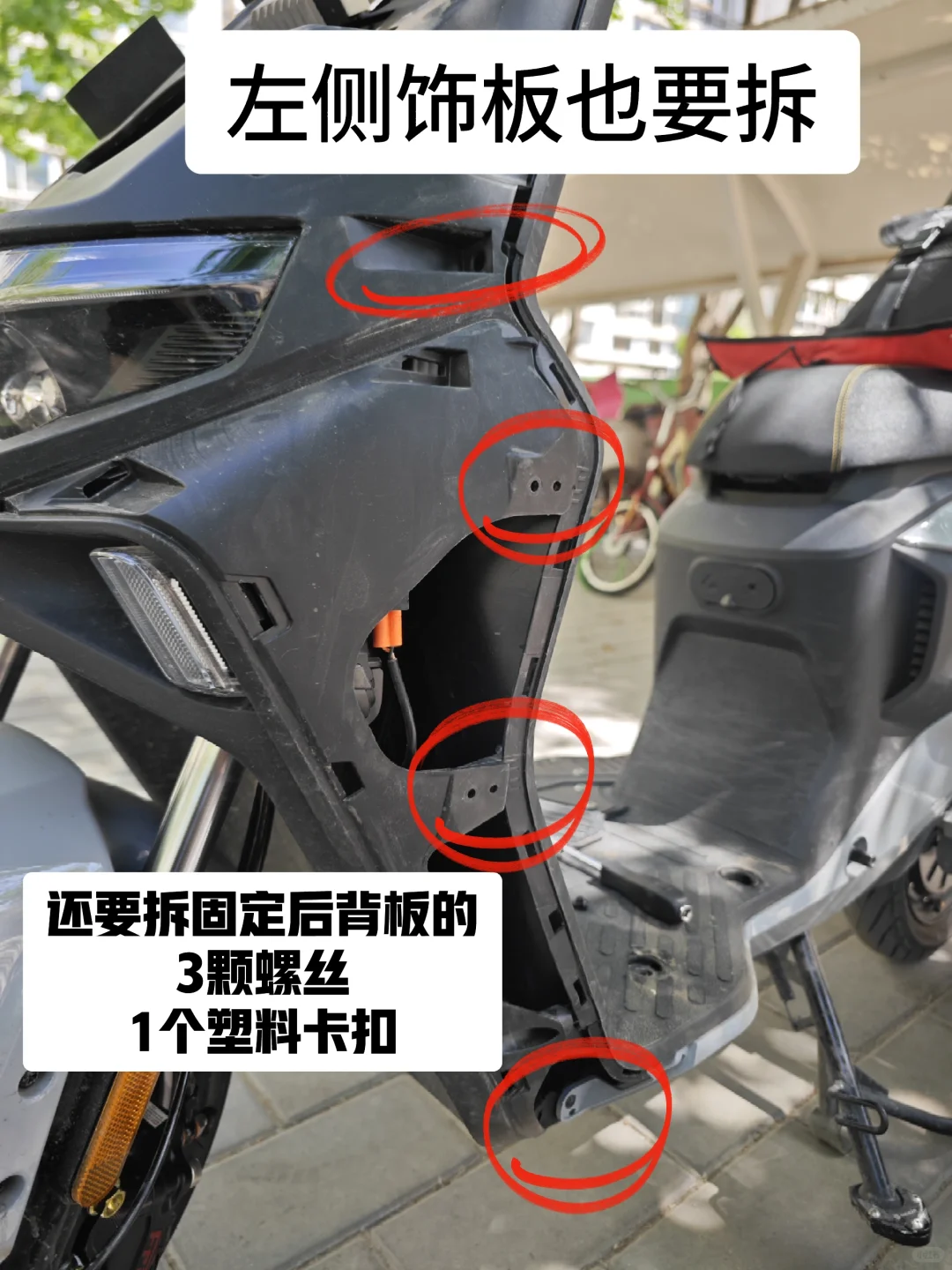 亲力亲为!给『机1』换前轮上下泵