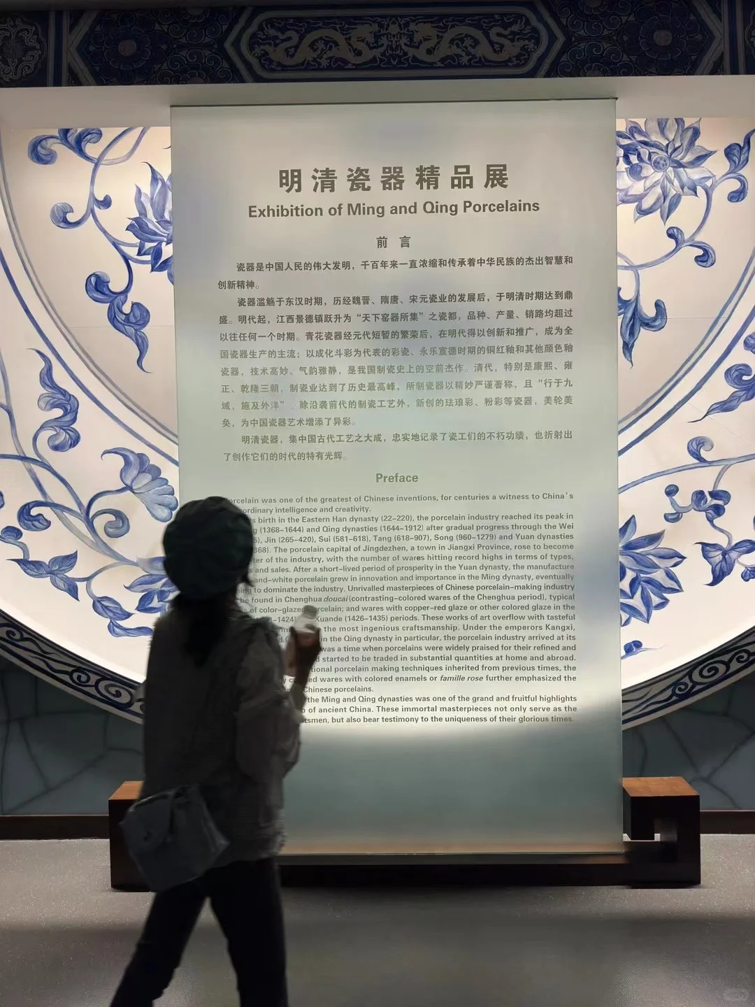 沈阳怎么逛·辽博跨越时空的对望 一眼万年?