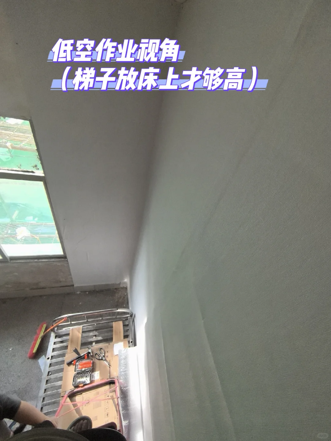 广东省事业编，开局小破屋