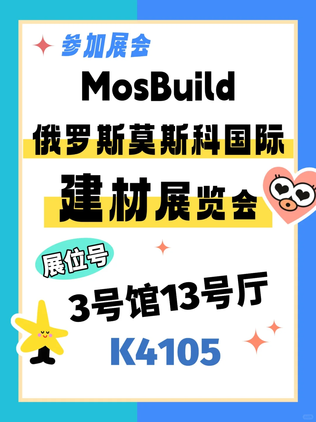 一天认识一个出海俄罗斯企业：鼎固