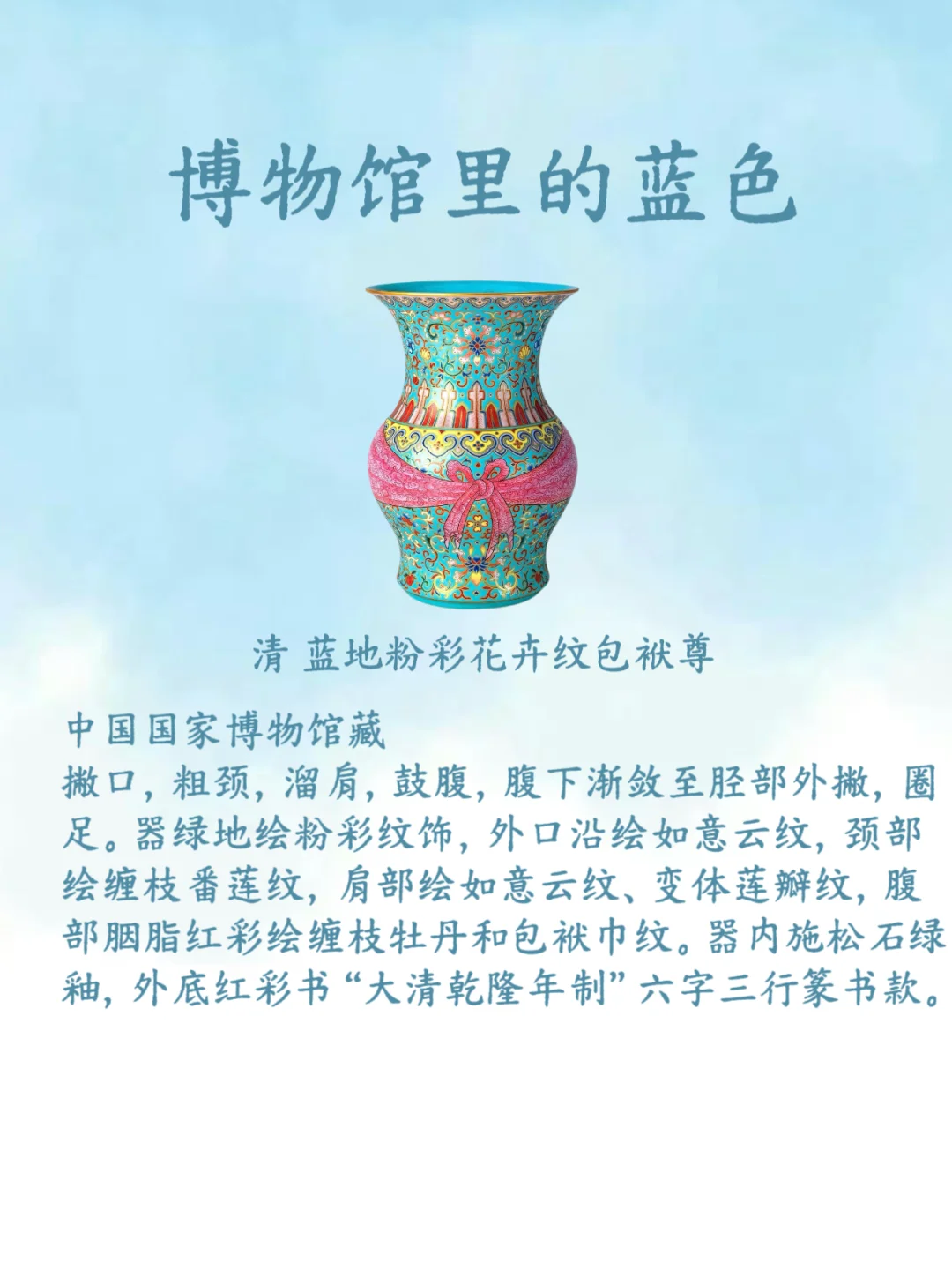 博物馆里的蓝色系文物?被老祖宗的审美惊艳