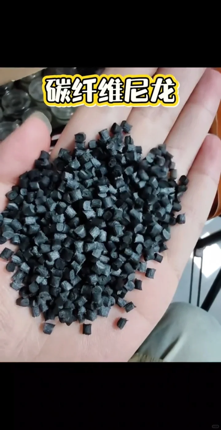 耐磨塑料 PA6/PA66 怎么选？