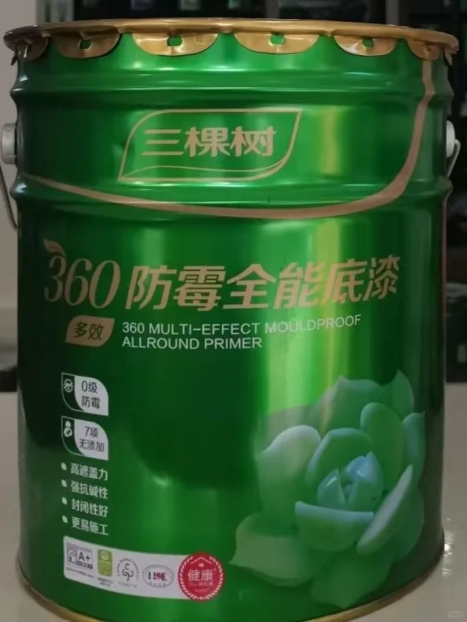 三棵树360防霉全能底漆