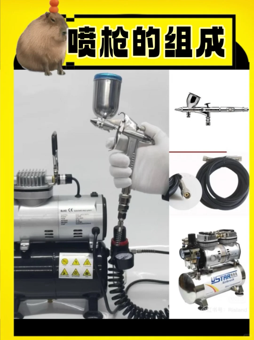 ?气泵工具的选择【不断更新】