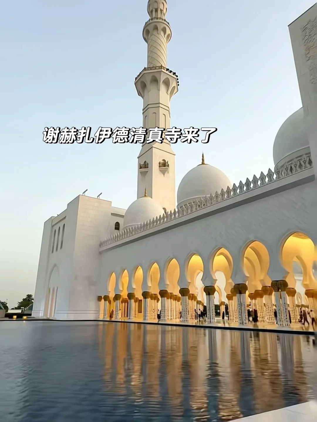 人生建议：一定要来阿布扎比来看卢浮宫！！！