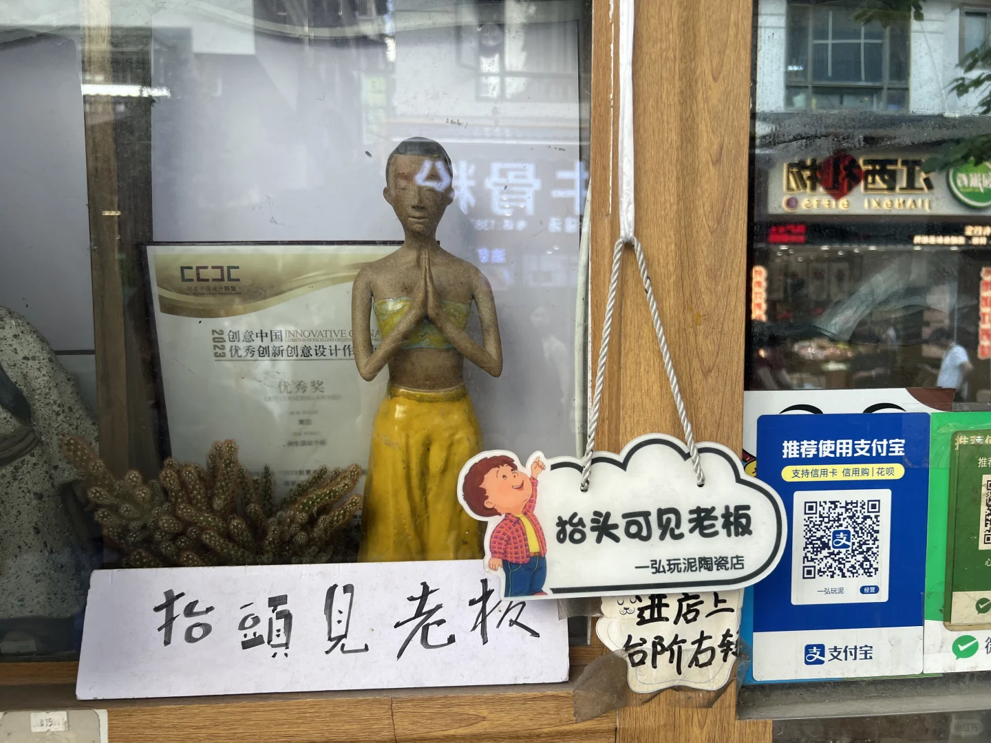 景德镇3天2晚亲子特种兵攻略✅