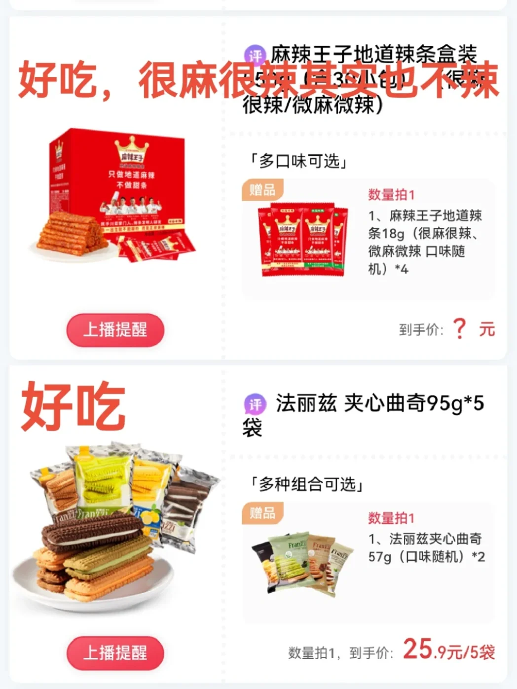 6️⃣1️⃣8️⃣才是澳洲留子该上的网课