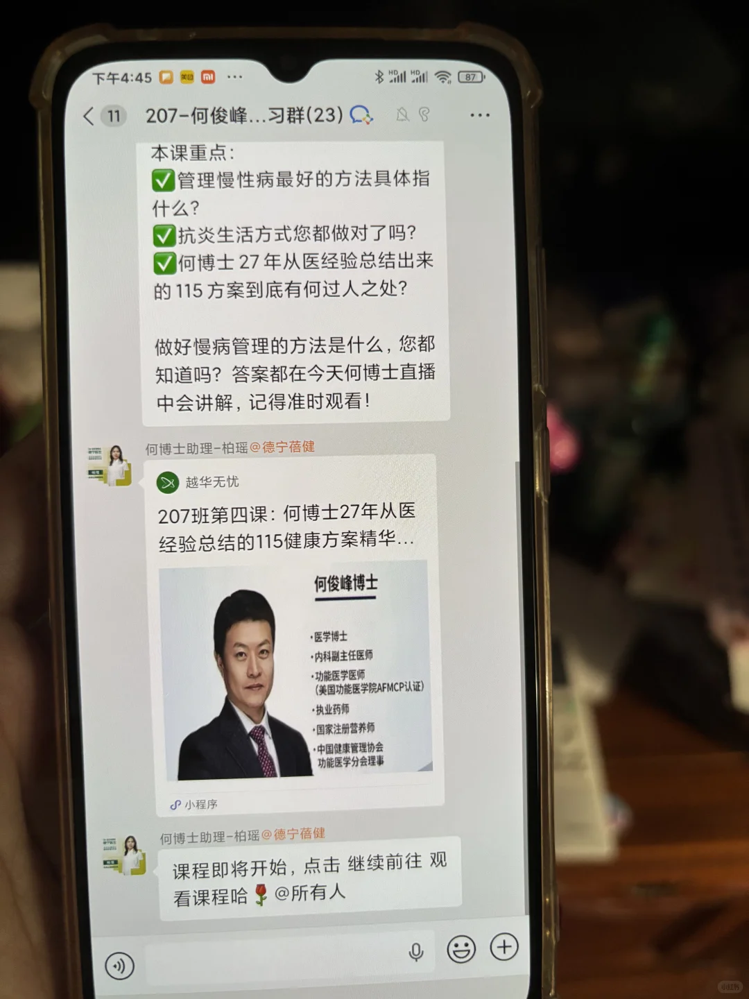 骗老人上课买保健品!你的心真的不痛嘛!?