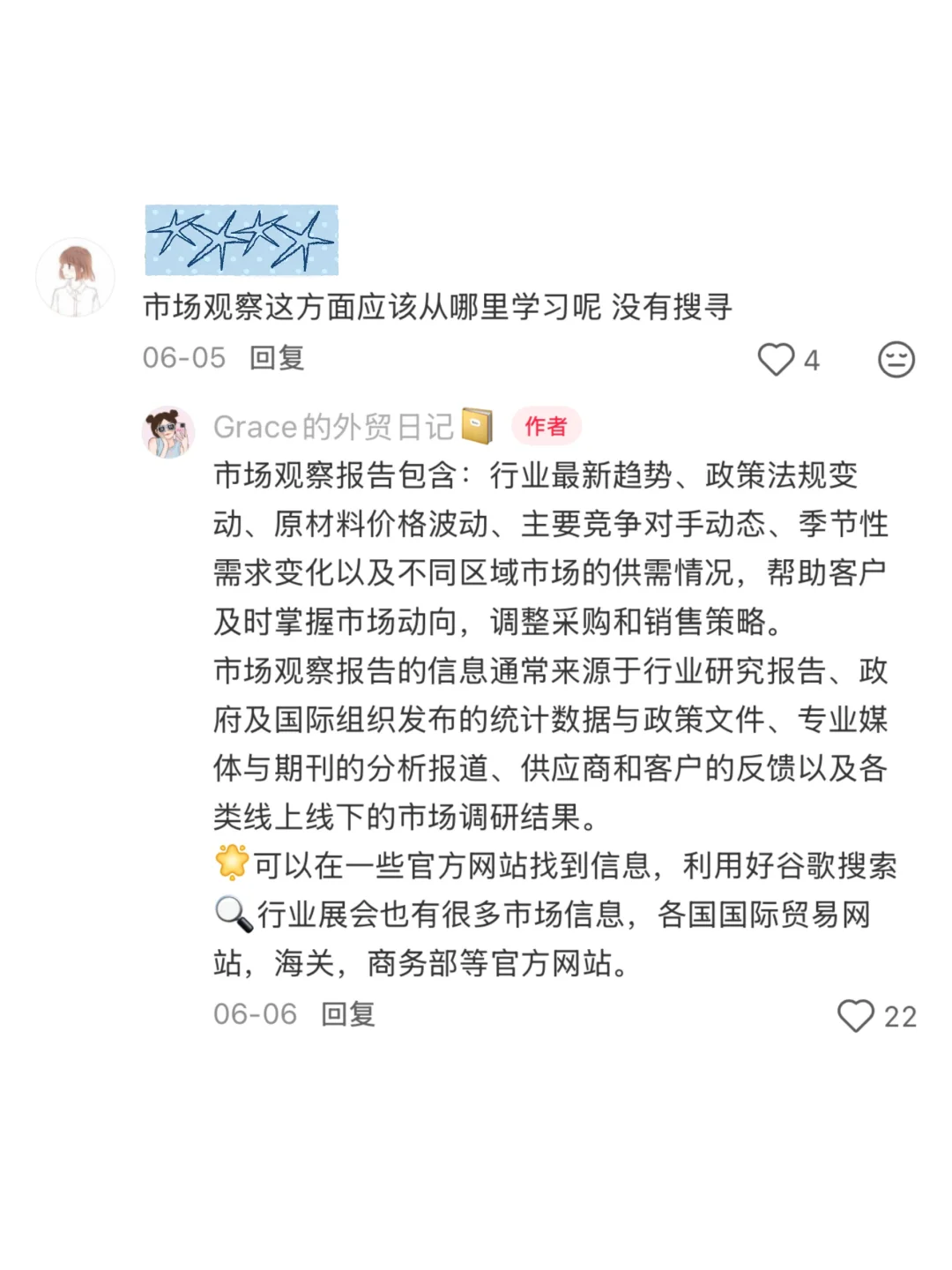 外贸常见问题合集1（整理版）持续更新