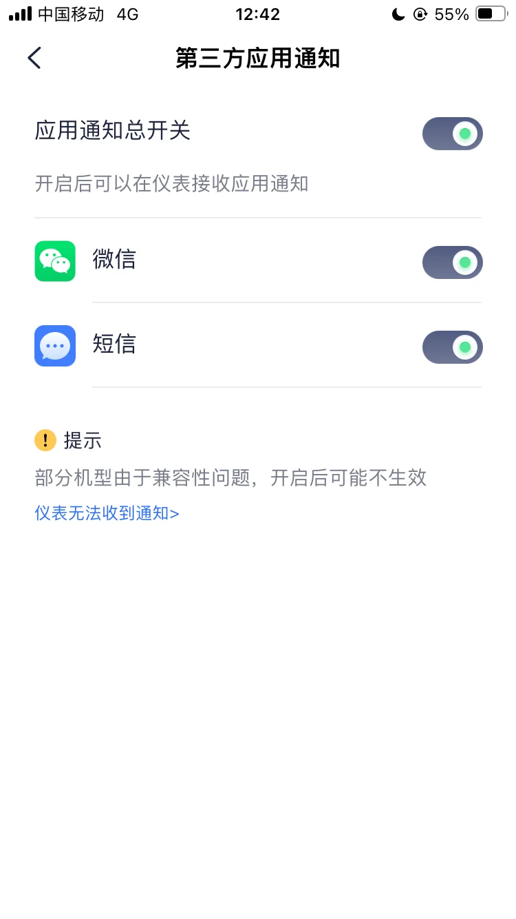 九号Mzmax 5寸屏全新仪表UI和皮肤商城上线