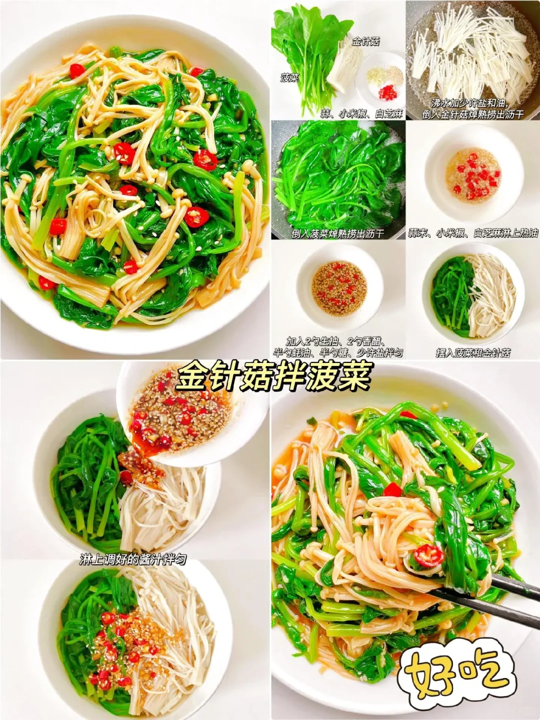 早知道早吃到！12种清淡解腻的绿叶菜！