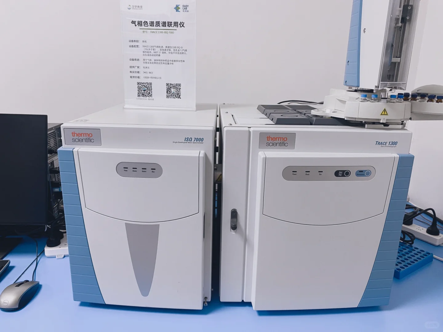 大型检测仪器设备实操培训