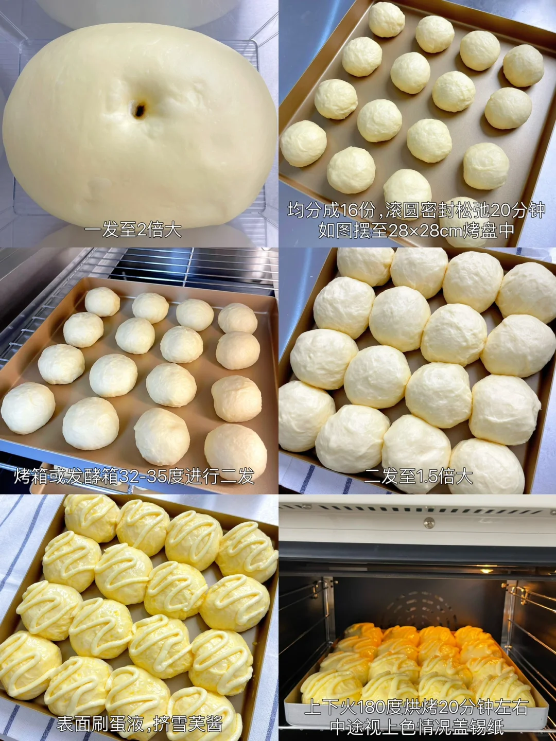 连吃两周❗️牛奶雪芙小餐包 软fufu巨好吃?