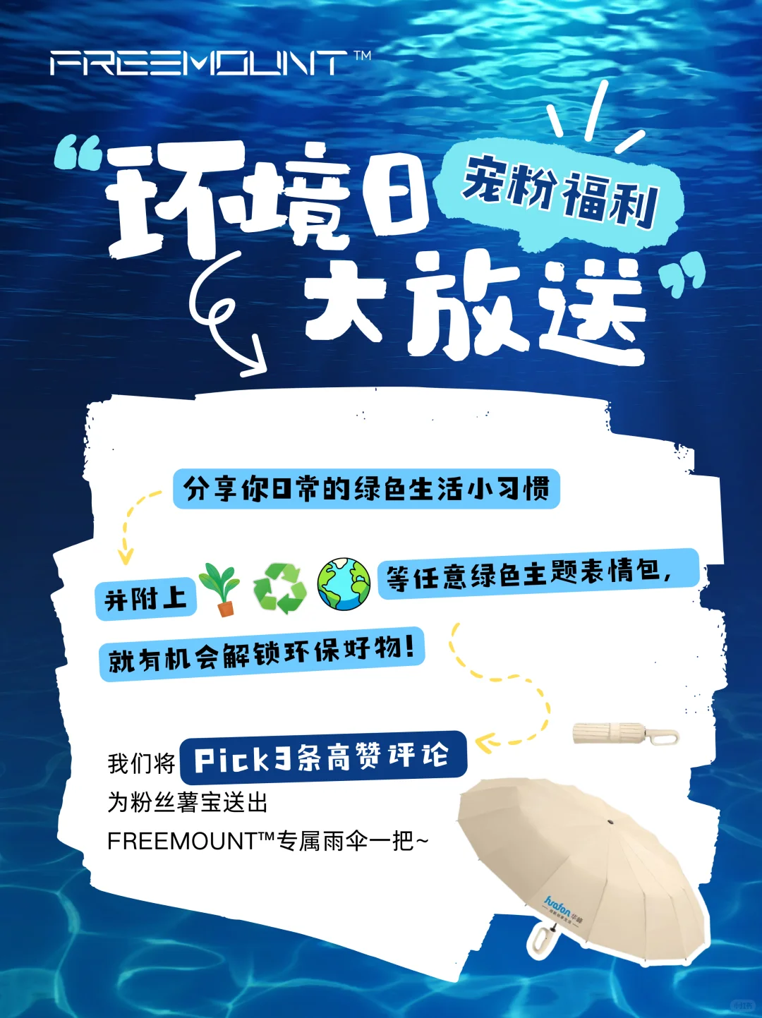 那些看不见的塑料,正在悄悄影响你的人生