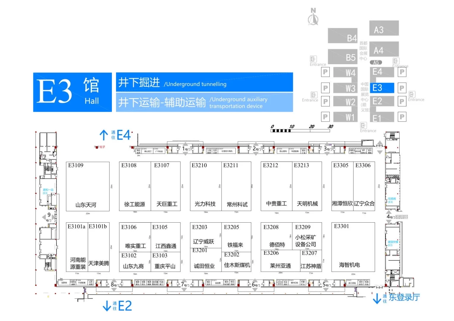 煤炭采矿展的展位图～