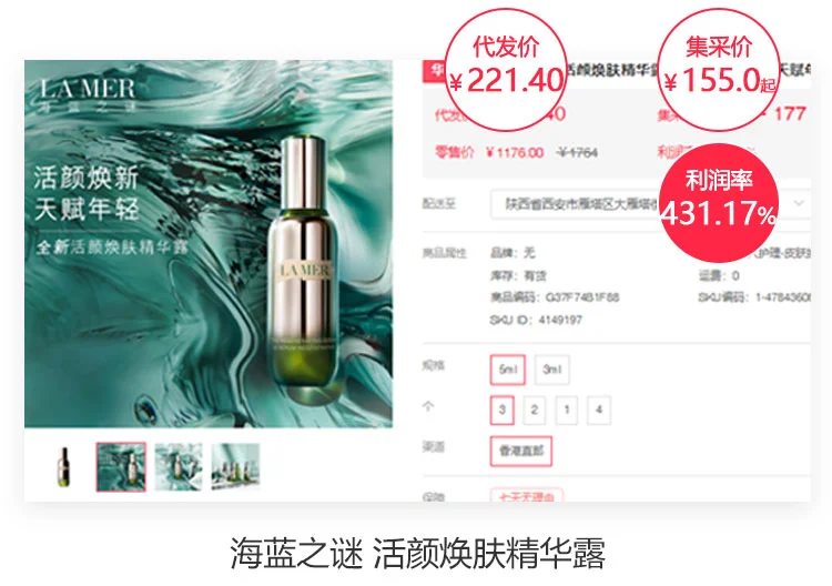 这是1万家商城平台都在找的全品源头供应链