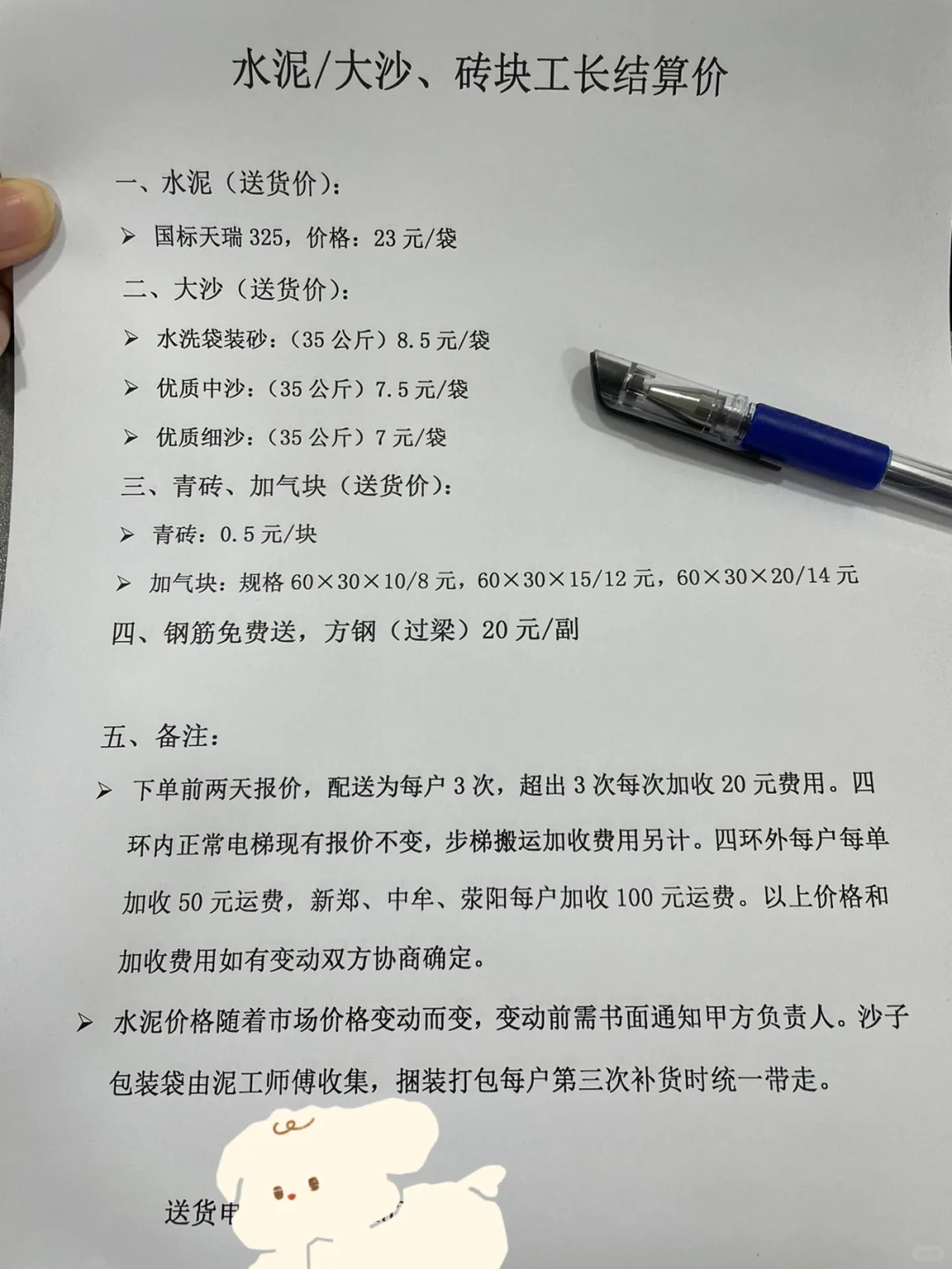 ?趁老板不注意，偷偷拍下来的装修㊙️