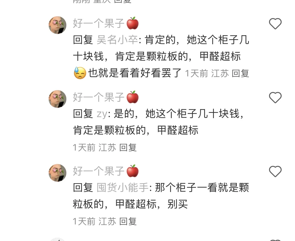 哪来这么多人喜欢不懂装懂